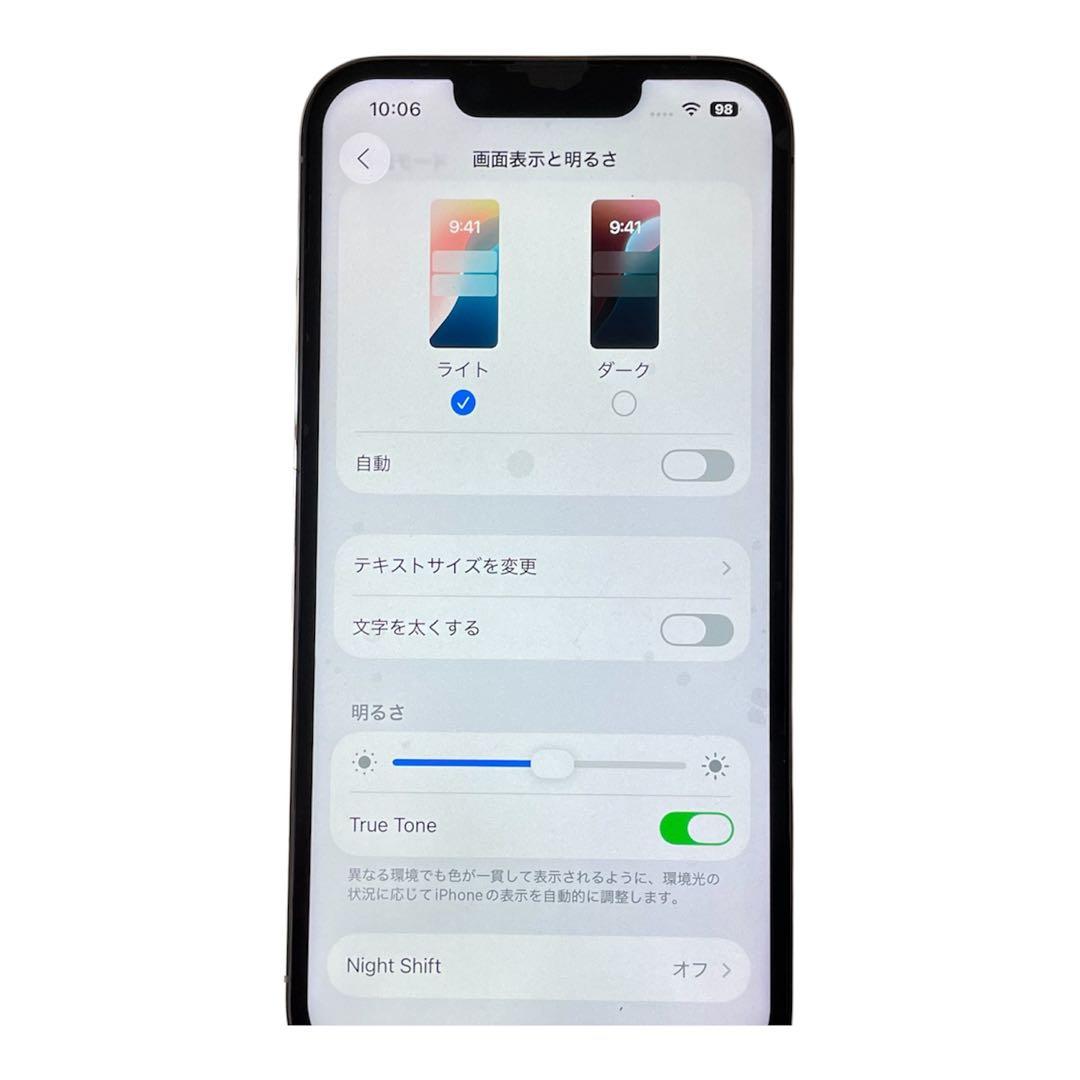 iPhone 13 Pro シルバー 128GB SIMフリー 美品 送料無料