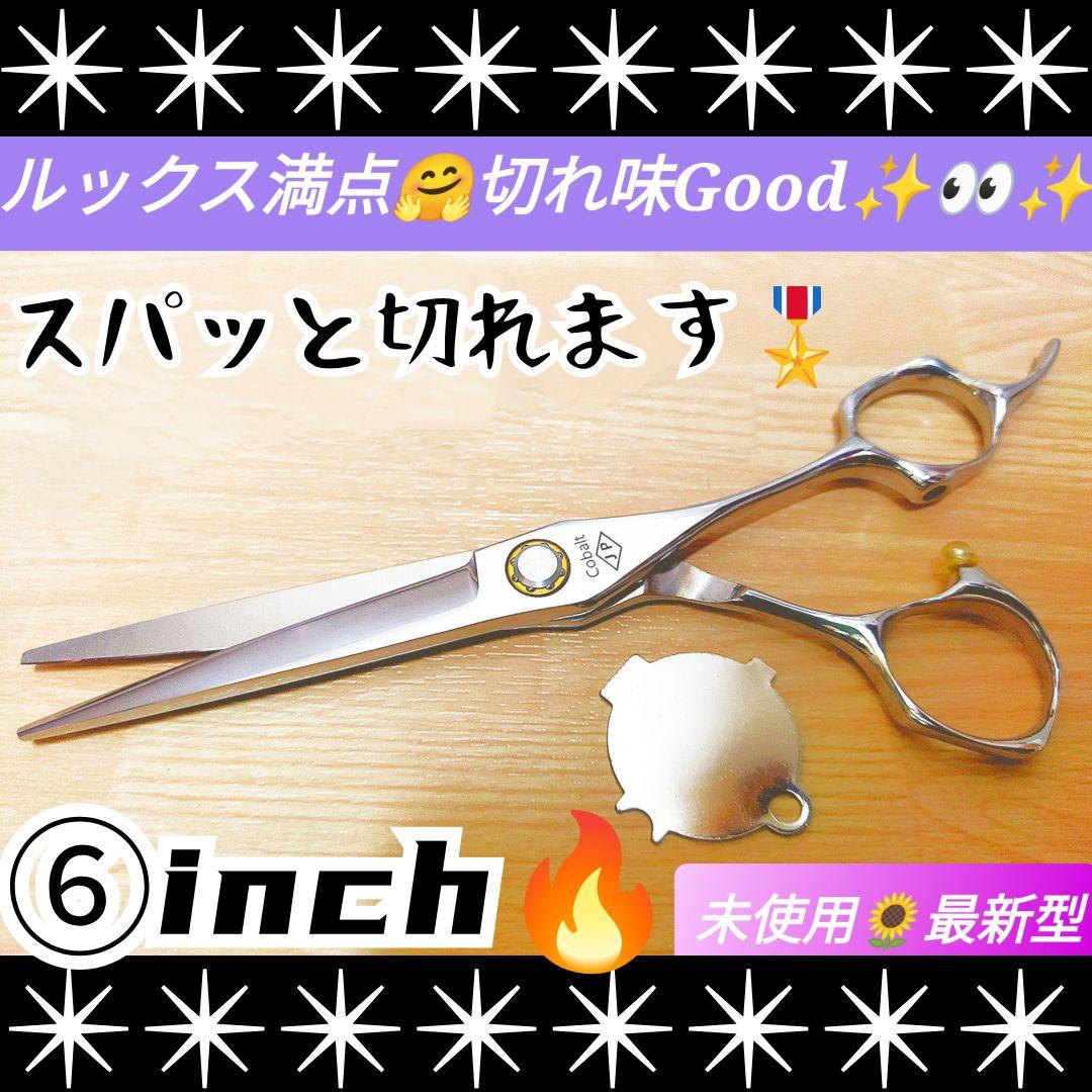 スパッと快適に切れる理美容師プロ用カットシザー操作性抜群♬✨トリマートリミング良