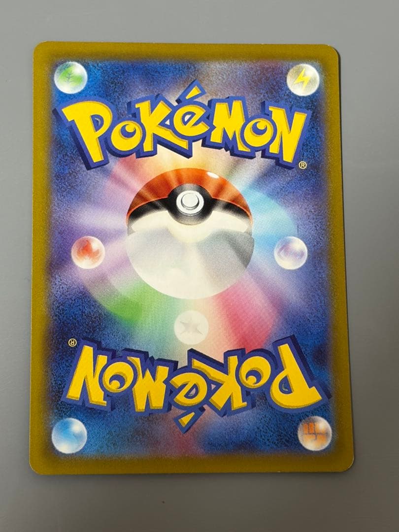 ギラティナV SA SR スペシャルアート ポケモンカード ポケカ