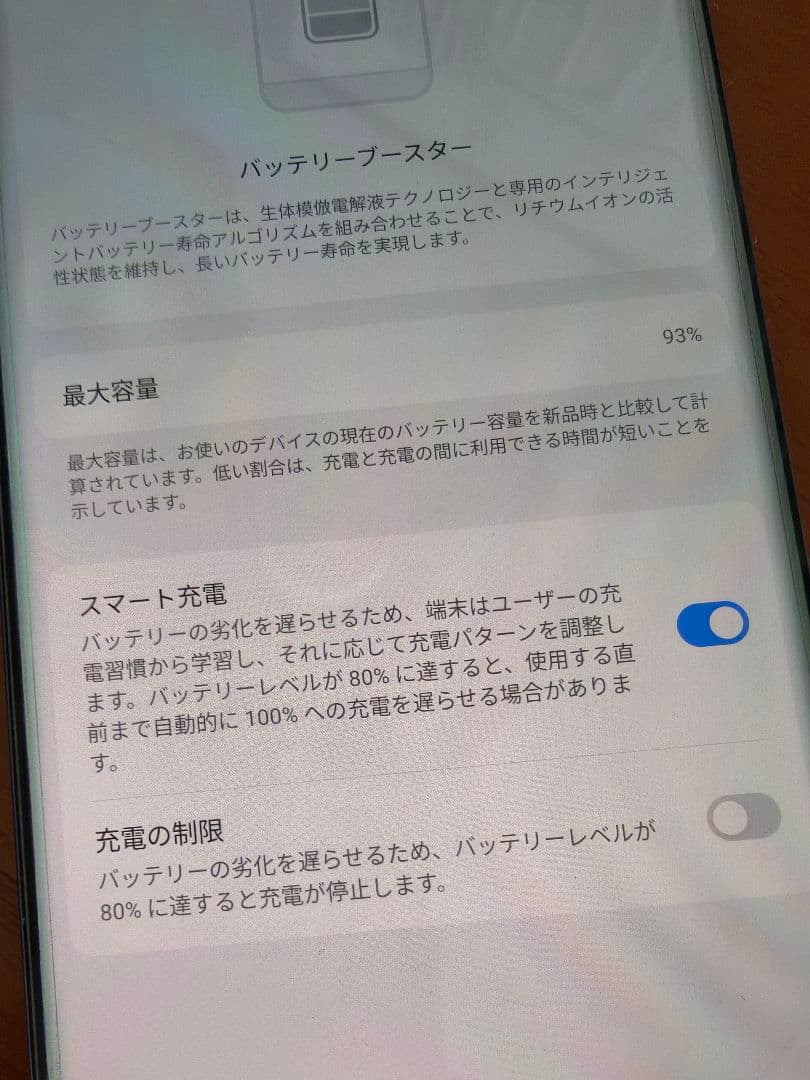 OPPO Reno10 Pro 5Gクリアケースおまけ付き美品SIMフリー