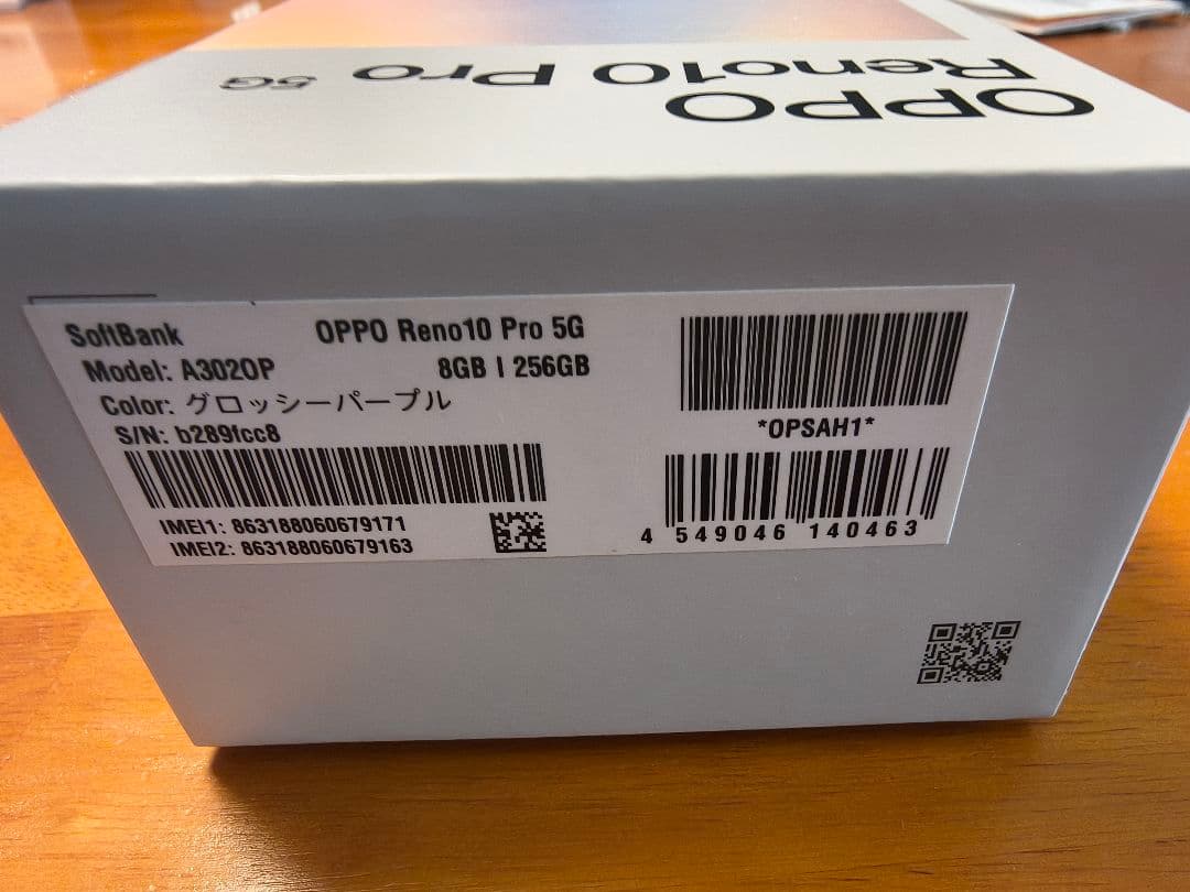 OPPO Reno10 Pro 5Gクリアケースおまけ付き美品SIMフリー