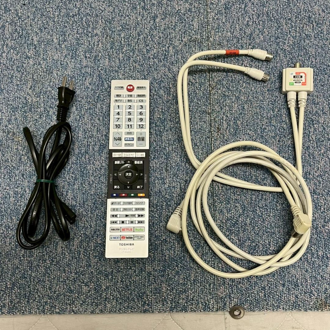 東芝 液晶テレビ 24V34 24インチ テレビ 2023年製 Y2933