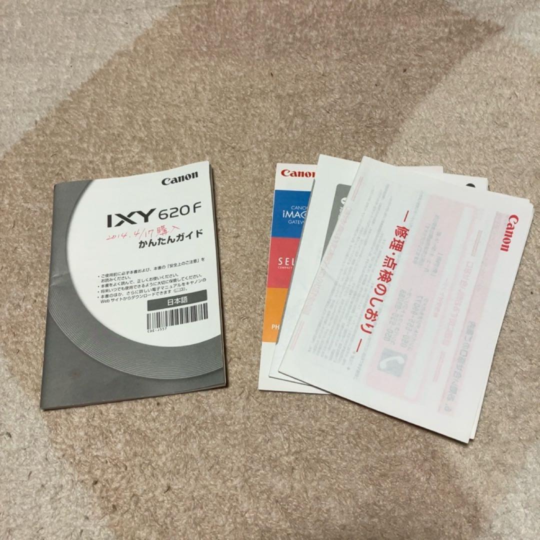 Canon IXY620Fデジタルカメラ(シルバー) 動作確認済