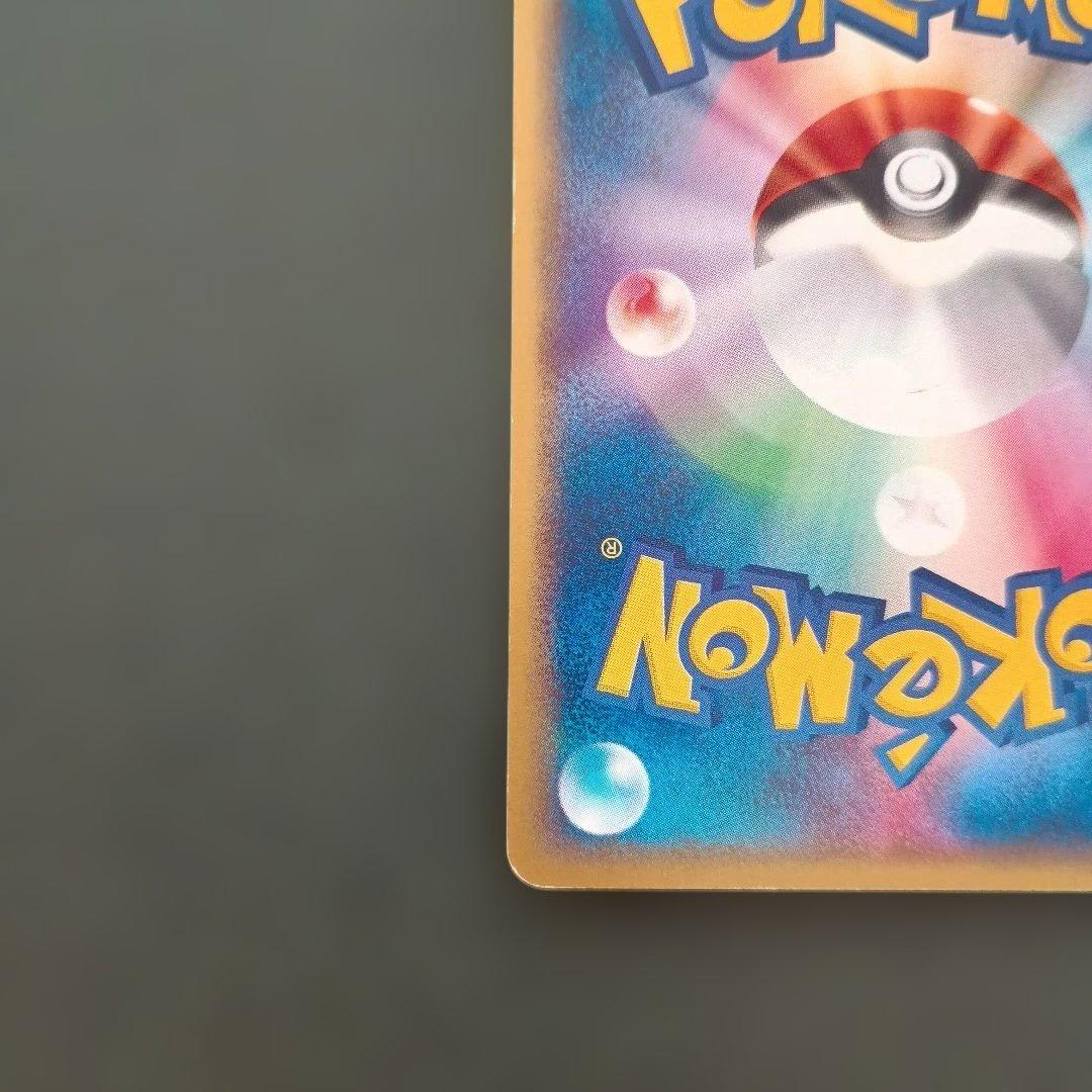 ポケモンカードe ガラガラ 第2弾地図にない町 051/092 アンリミテッド