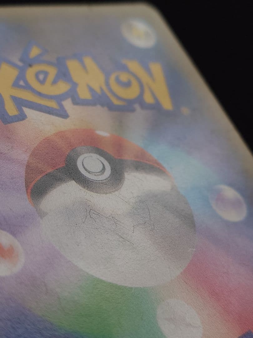 ポケモンカードゲーム　ラティオス　CP2　伝説キラコレクション