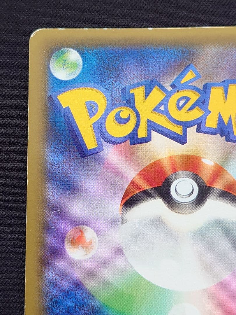ポケモンカードゲーム　ラティオス　CP2　伝説キラコレクション