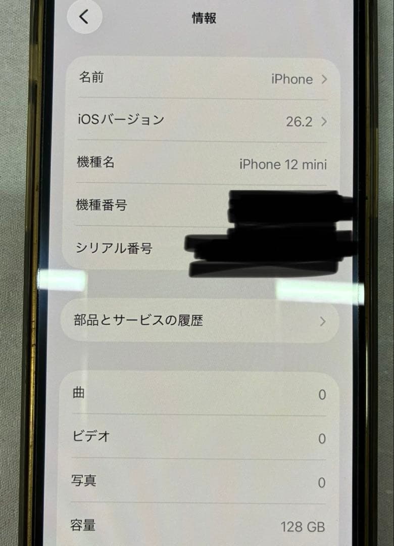 iPhone 12 mini 128 GB SIMフリー　本体　レッド