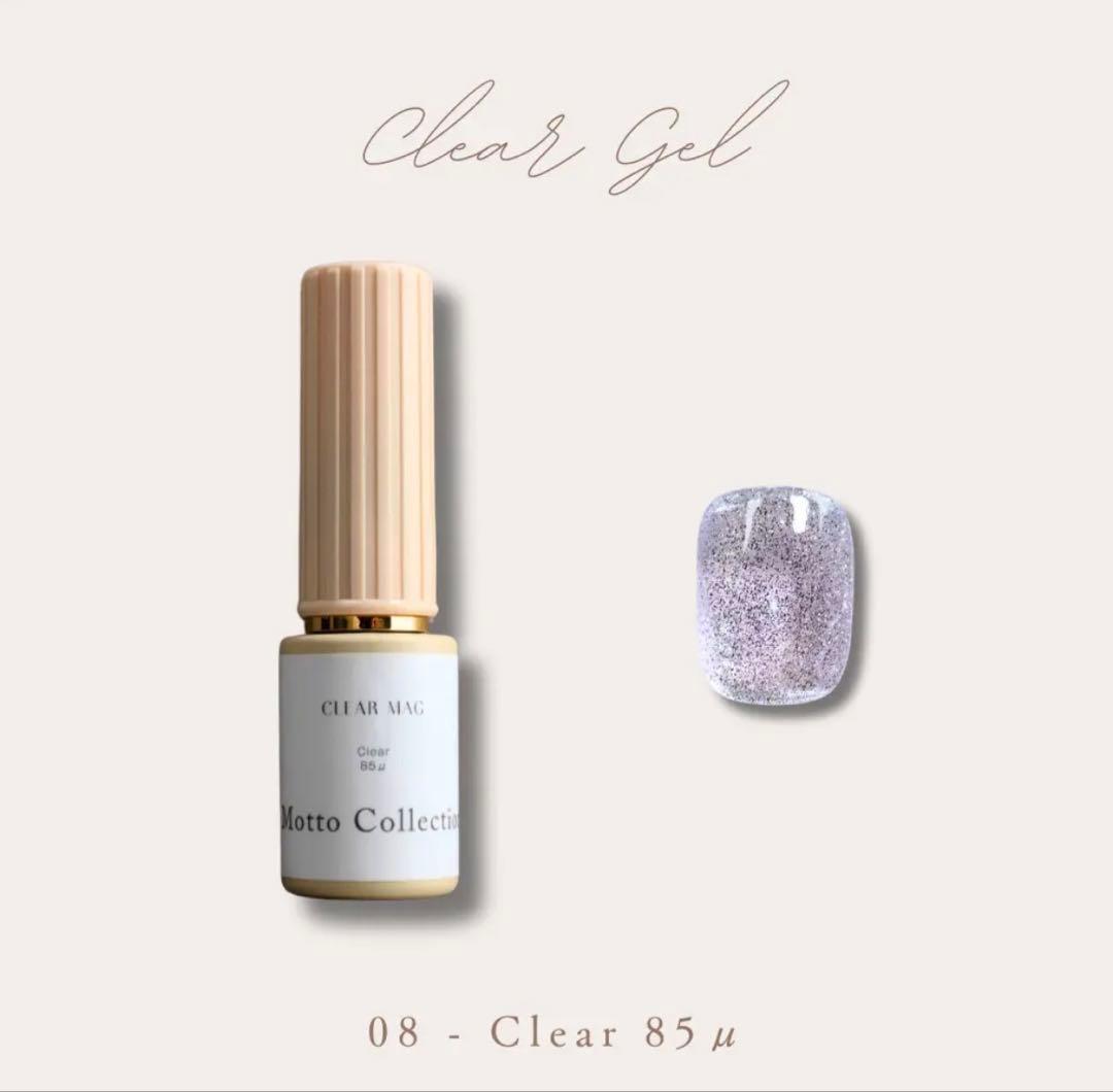 Nail Style Clear Mag 8色セット