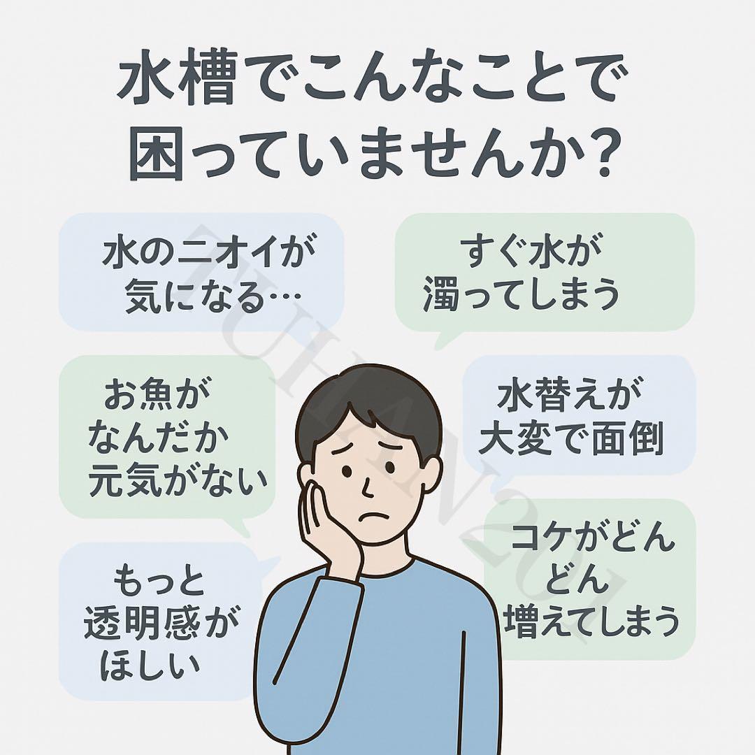 流動濾過材 MBBR ろ材 水槽 水質浄化 アクアリウム 生物濾過 バクテリア