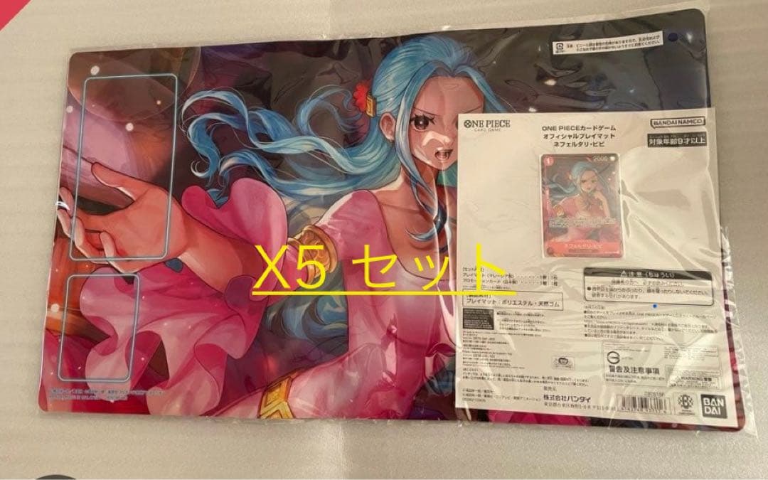 ワンピースカード オフィシャルプレイマット ネフェルタリ・ビビ 5個セット