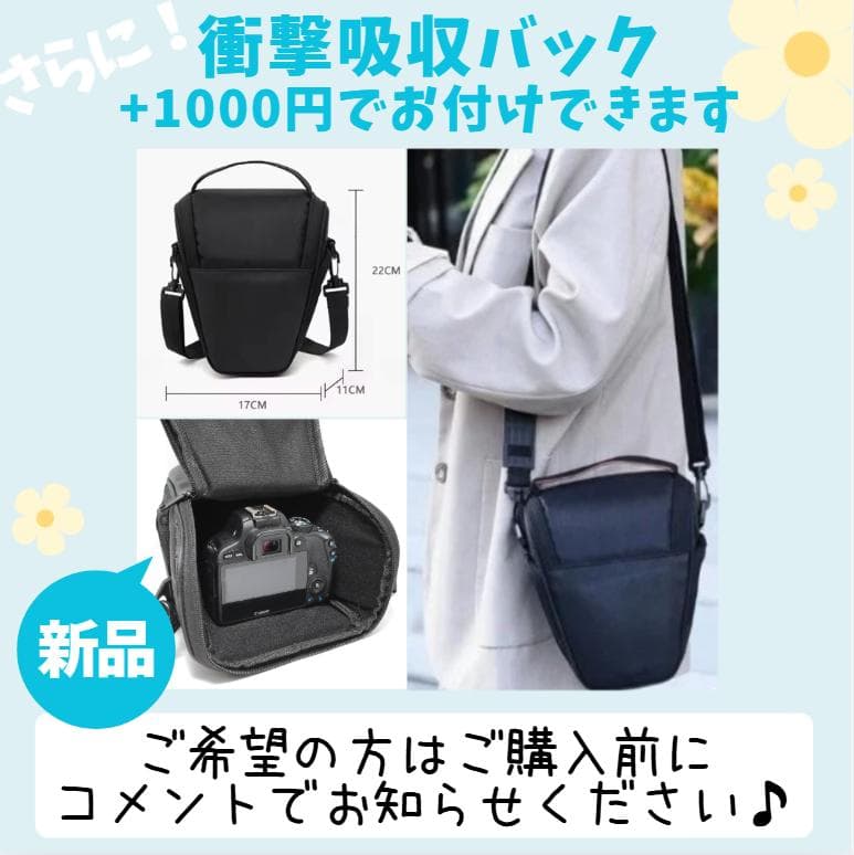 【バリアングル液晶搭載のエントリーモデル】Nikon D5000　スマホ転送