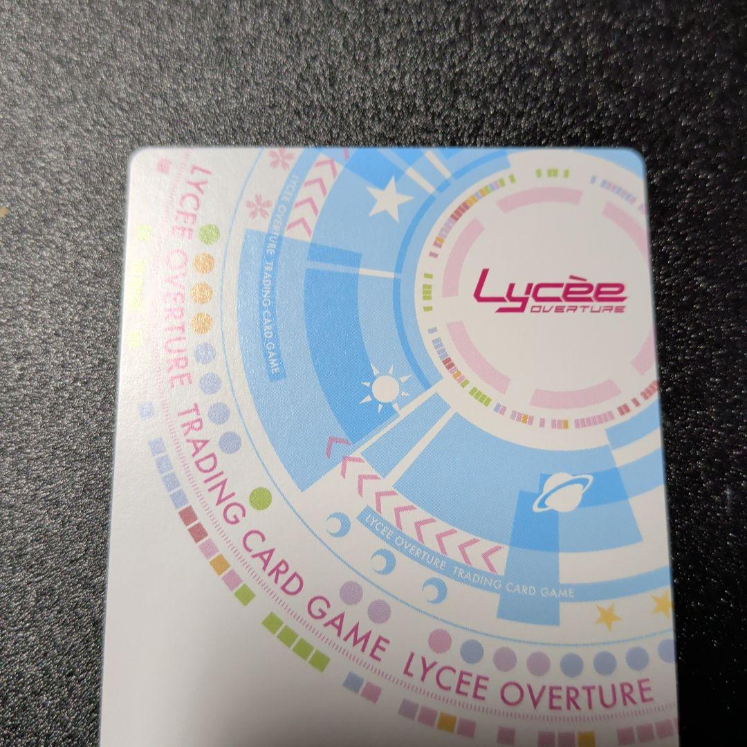 Lycee パープルソフトウェア ハピメア ドSで妹な幼馴染　蓮乃 咲 SP