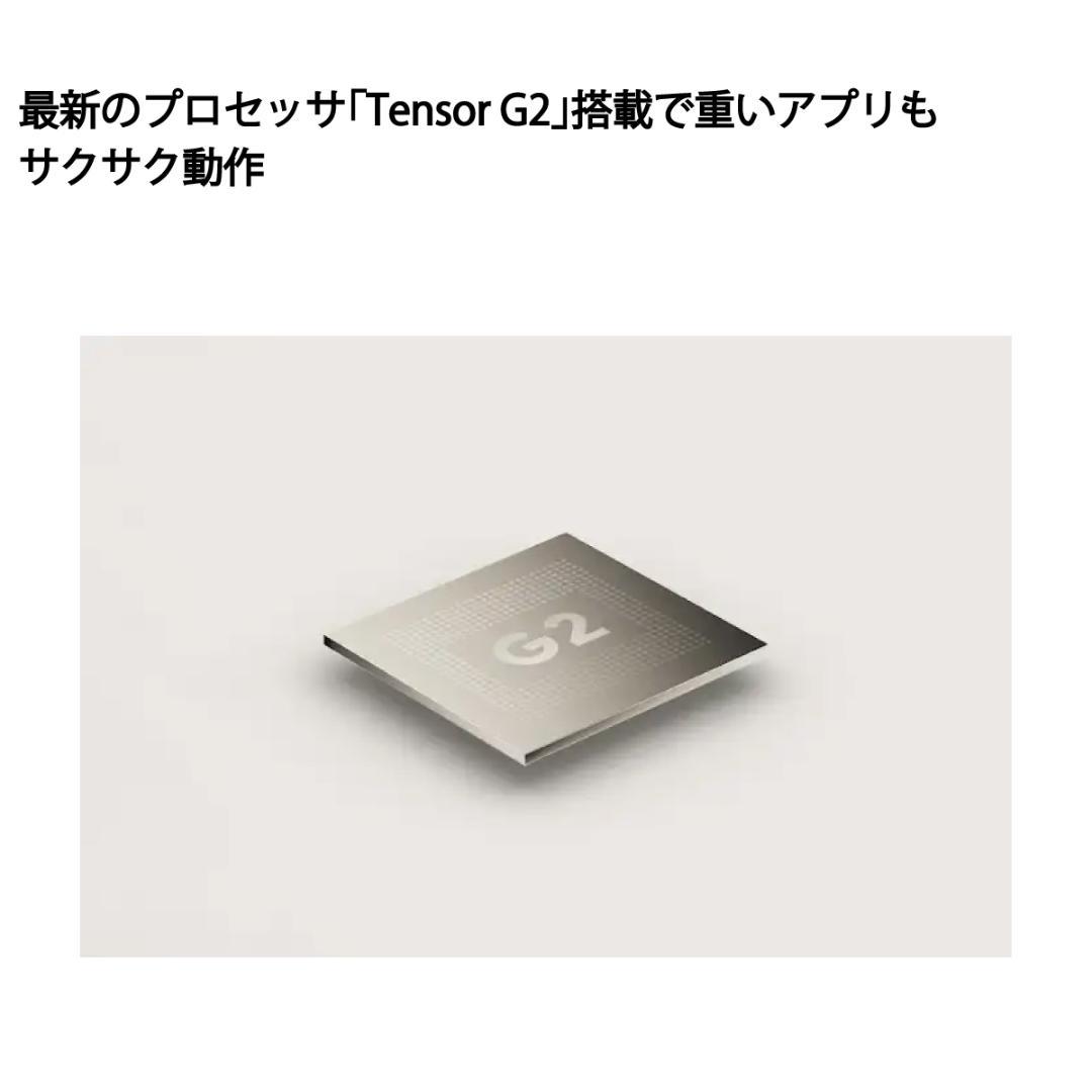 5264スマホ Google Pixel 7a SIMフリーブルー 美品