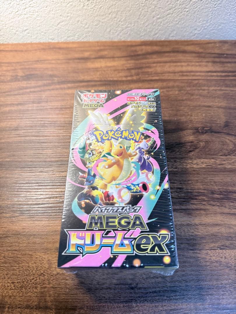 ポケモンカードゲーム MEGAドリームEX インフェルノX