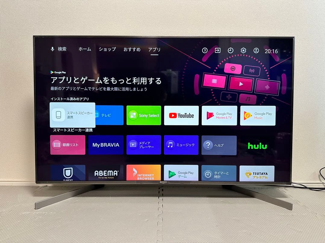 1都4県配送無料 SONY BRAVIA KJ-49X9500G 4K テレビ