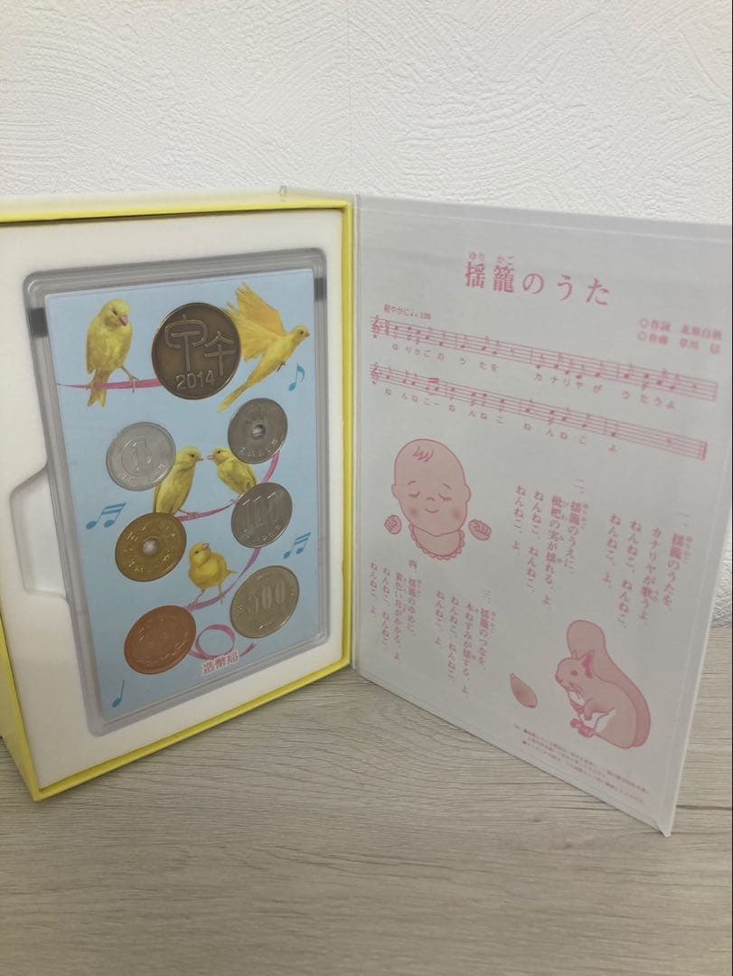 ち*り様 造幣局　心のふるさと貨幣セット　6箱セット　オルゴール付き