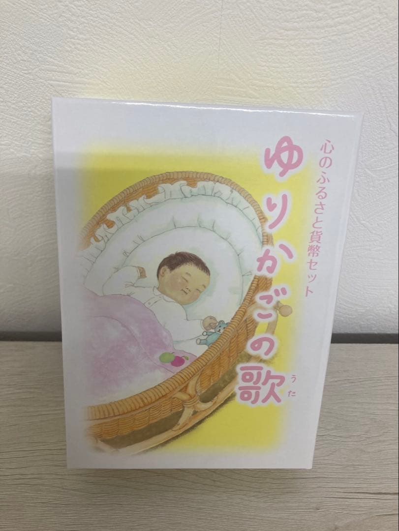 ち*り様 造幣局　心のふるさと貨幣セット　6箱セット　オルゴール付き