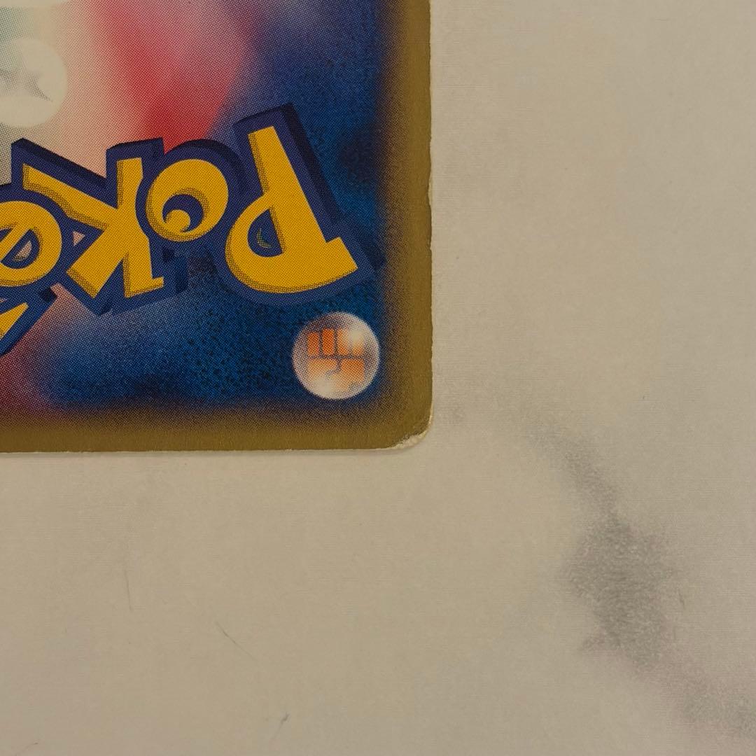 ピチュー兄弟 ポケモンカード プロモ 2002 028/P