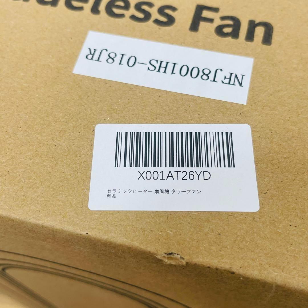 扇風機 羽根なし タワーファン 冷暖兼用 省エネ セラミックヒーター 静音