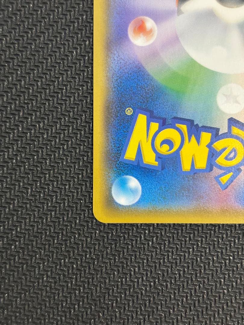 ボスごっこピカチュウ フレア団　状態A品