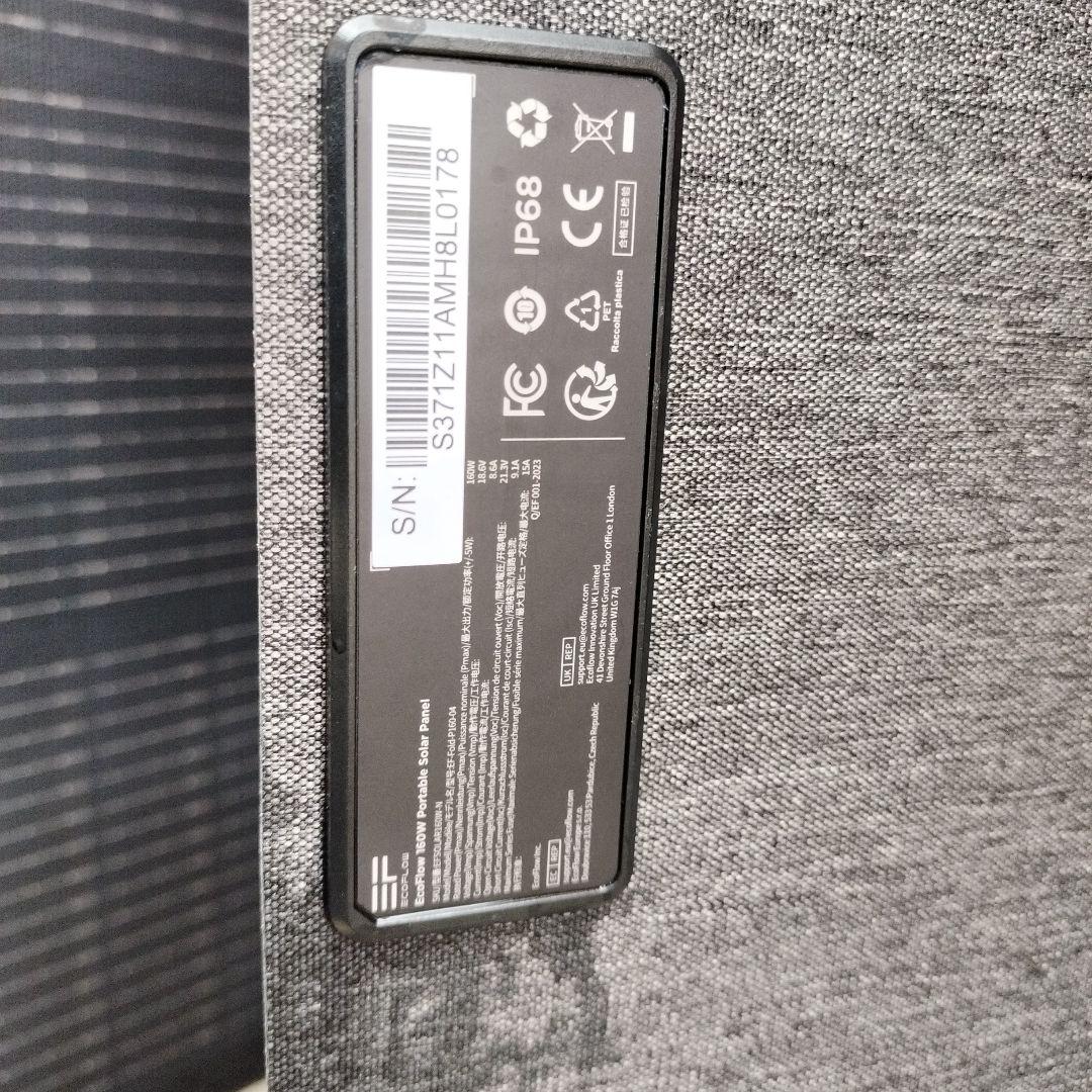 エコフロー 160W ソーラーパネルGen2