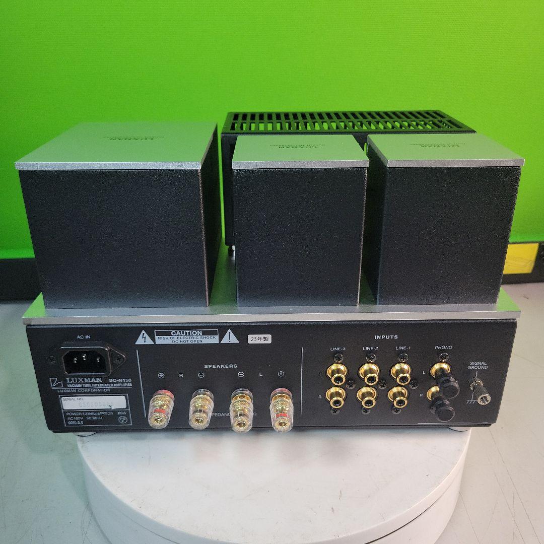 LUXMAN 真空管インテグレーテッドアンプ SQ-N150
