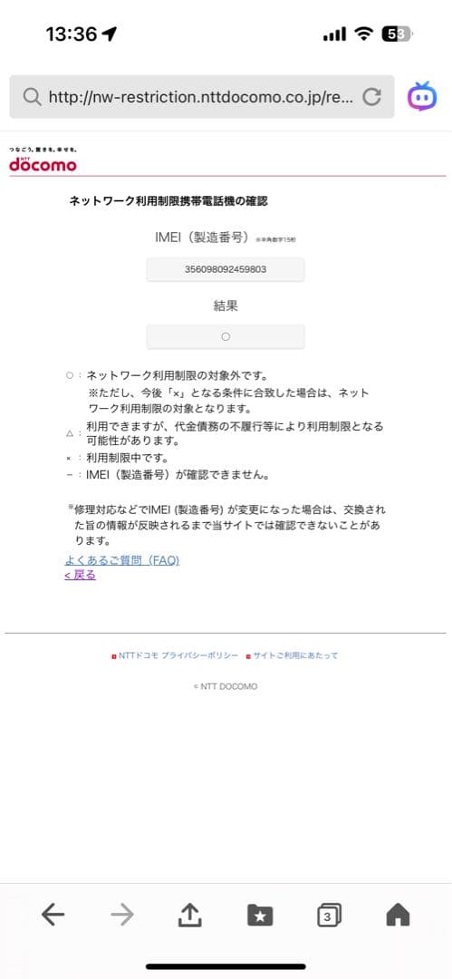 Apple iPhone 8 ピンクゴールド 64GB本体
