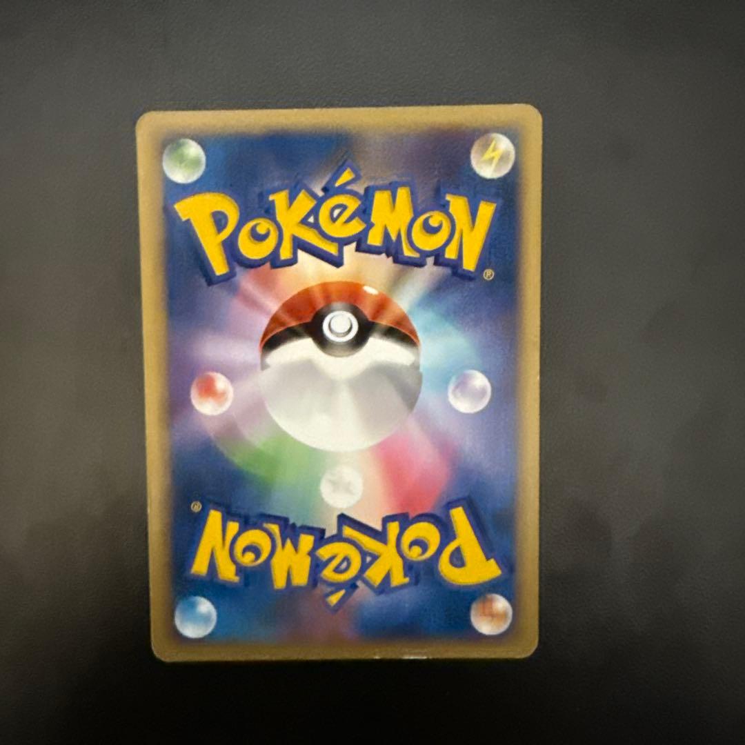ピカチュウ 6枚セット