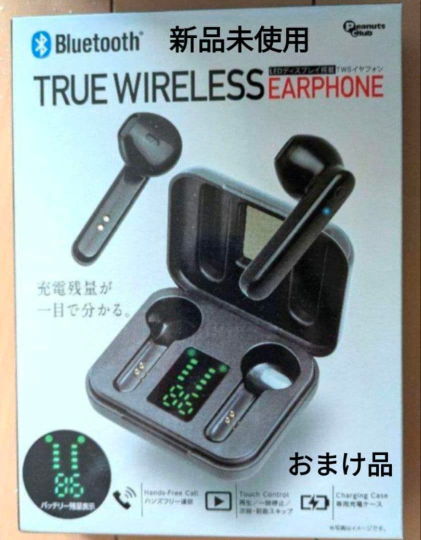 Wireless earphone 001 XG-13 ブラック/ホワイト
