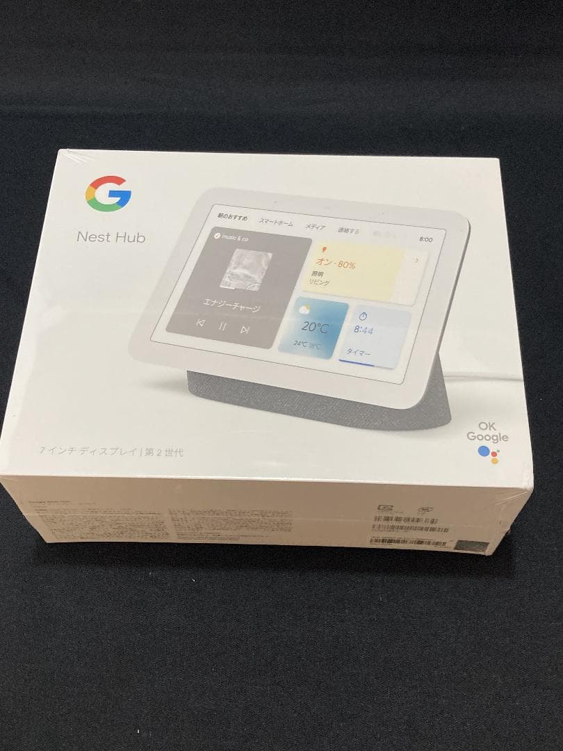 未開封■送料込 Google Nest Hub 第2世代 7インチディスプレイ