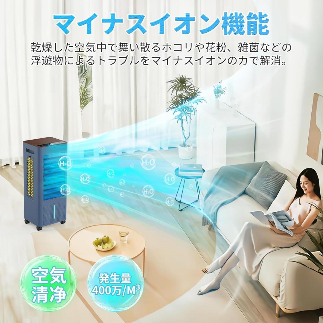 2025年人気　冷風機 強力　冷風扇風機 冷風扇　急速冷却　省エネ