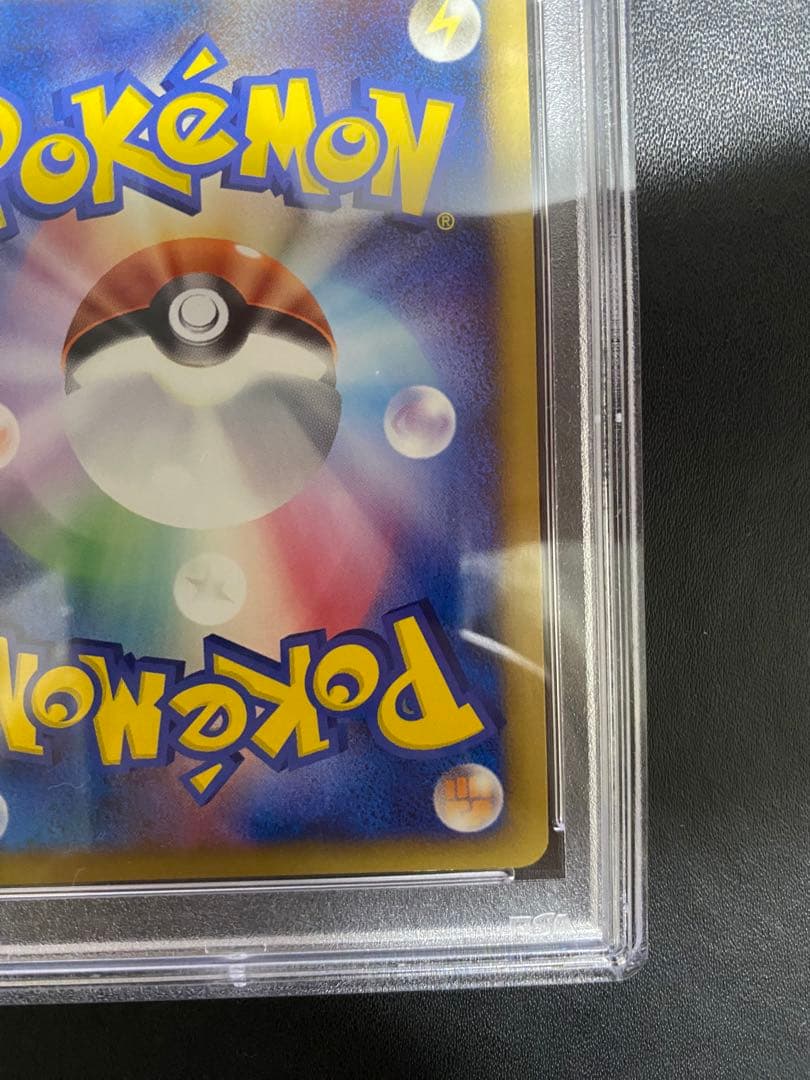 アルセウス lv.100 PSA9 超克の時空へ ポケモンカード
