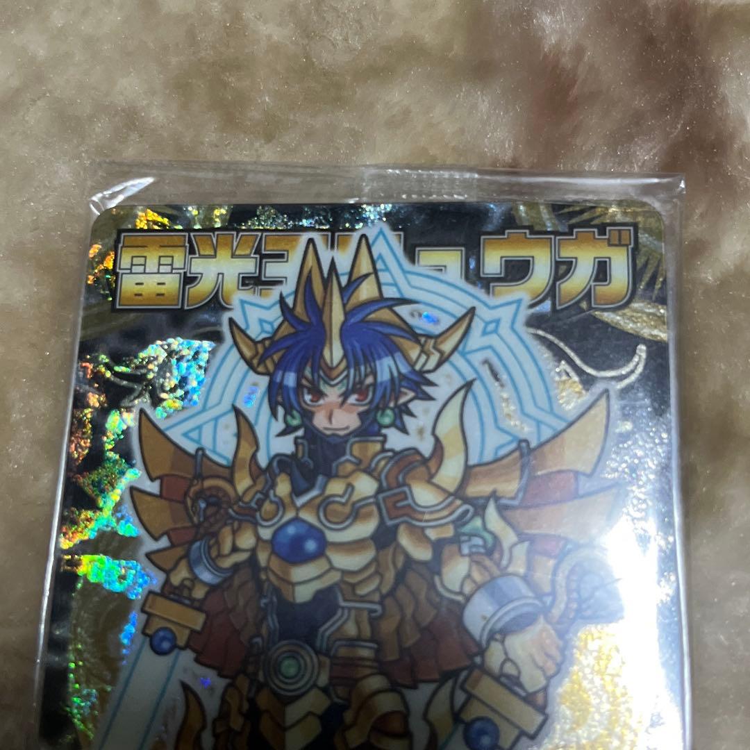 【レア】神羅万象チョコ　雷光王リュウガ　蓄光バージョン