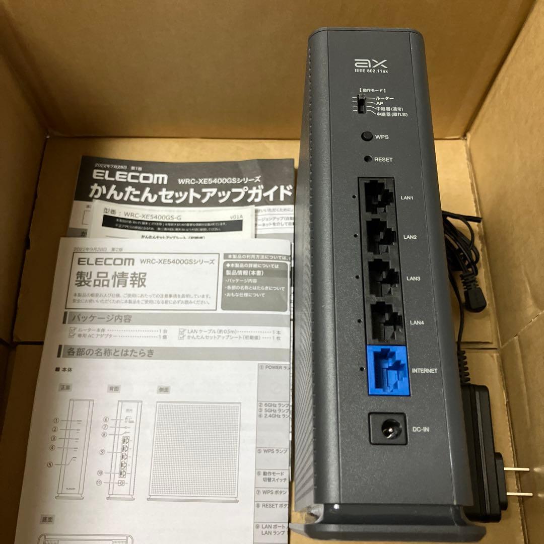 ELECOM Wi-Fi6E WRC-XE5400GSA-G 無線LANルーター