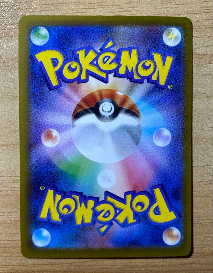 ポケモンカード　メガドリームex マリィのオーロンゲex SAR