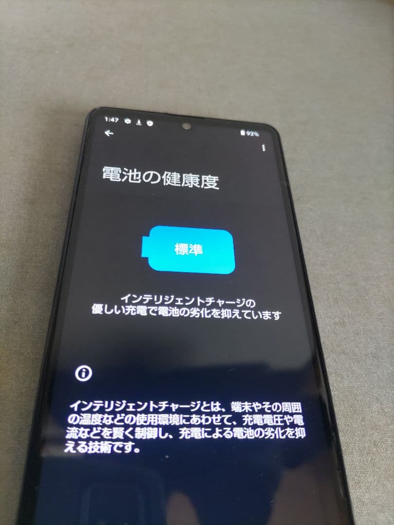 SHARP AQUOS sense4 SH-M15 本体
