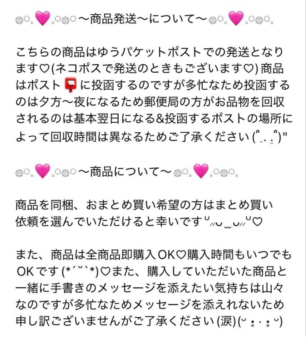 平成レトロ 平成女児 バラメモ おすそ分け お札メモ 平成ギャル 同梱1100円