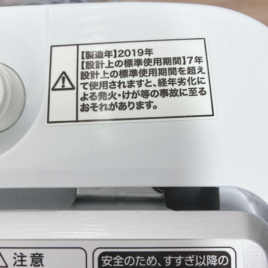 ◇大阪府 神戸市 配達無料！5ヶ月保証！◇ハイセンス冷蔵庫◇エルソニック洗濯機◇