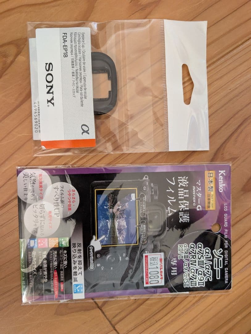 SONY α7III ILCE-7M3【メンテ済・ショット3.6万・予備備品付】