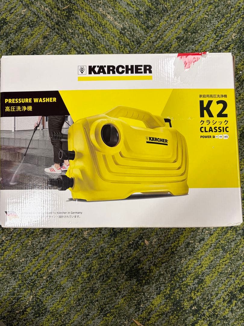 KARCHER K2 CLASSIC 高圧洗浄機 本体
