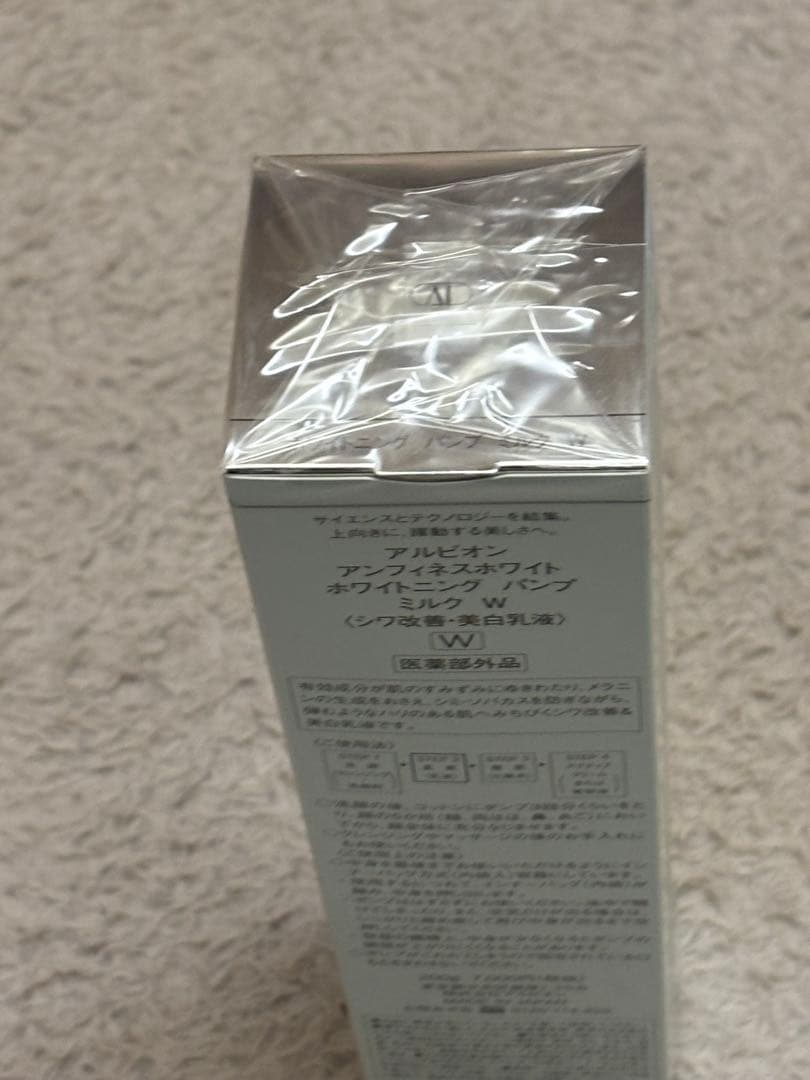 アルビオンINFINESSE WHITENING PUMP MILK 200g