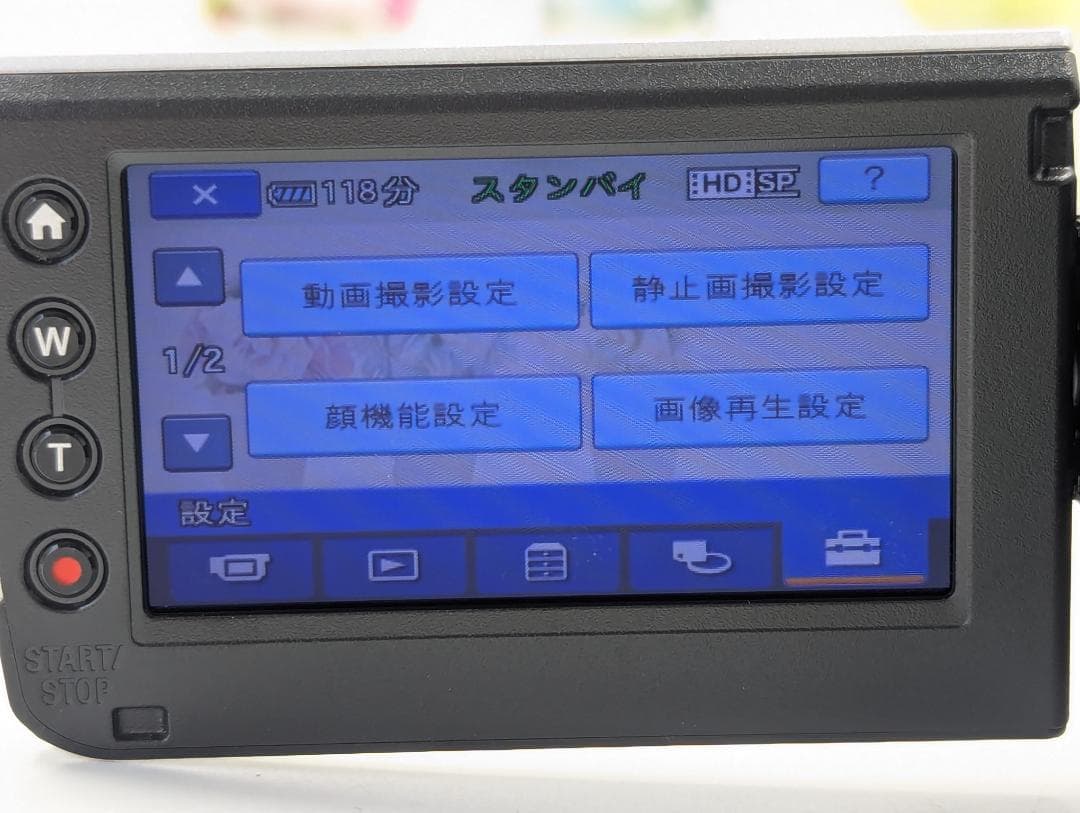 フルハイビジョン対応！ SONY ビデオカメラ HDR-CX120
