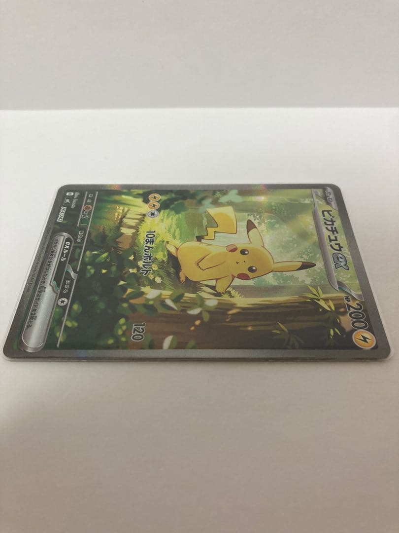 ピカチュウ EX SAR スタートデッキ100バトルコレクション ポケモンカード
