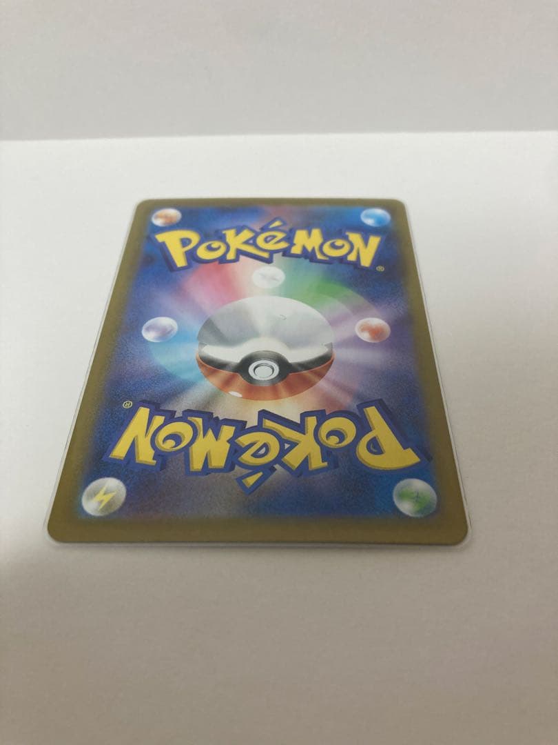 ピカチュウ EX SAR スタートデッキ100バトルコレクション ポケモンカード