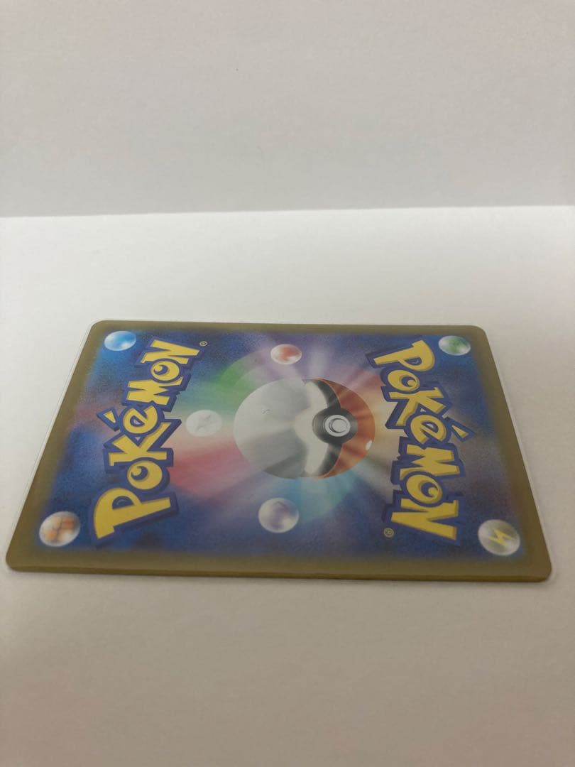 ピカチュウ EX SAR スタートデッキ100バトルコレクション ポケモンカード