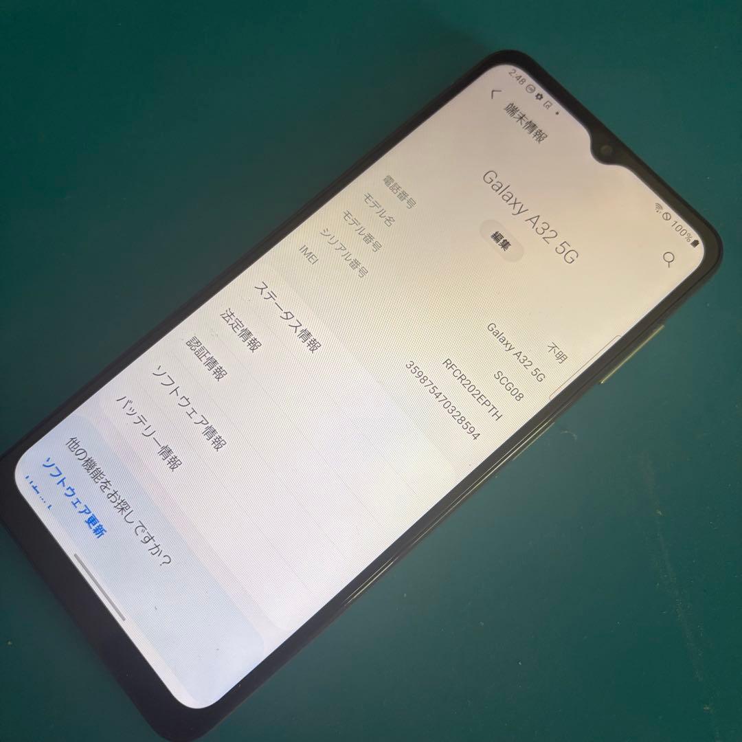 稼働品 Samsung Galaxy A32 5G ホワイト