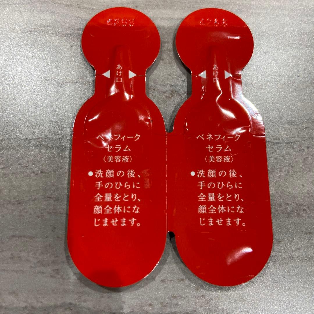 ベネフィーク セラム サンプル 120包