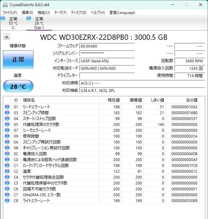 WD Green WD30EZRX 3TB 3.5インチ HDD