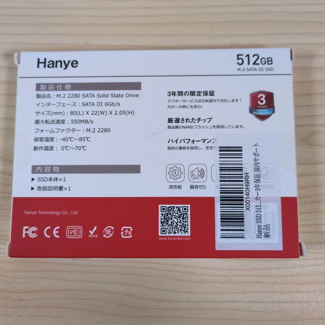 内蔵型SSD Hanye M200 SATA M.2 2280 SSD