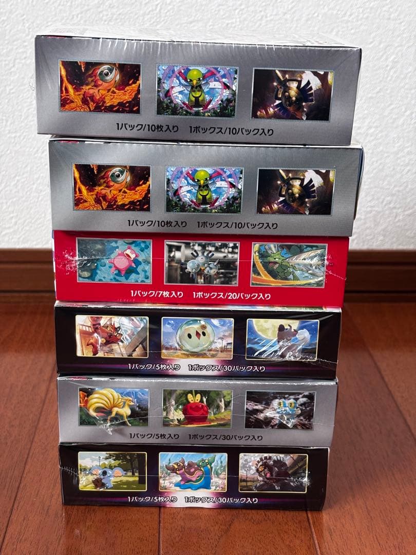 ポケモンカードゲーム 未開封　6ボックスまとめ売り